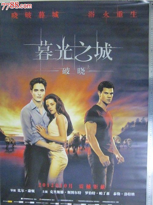 自考本科学士学位证书图片