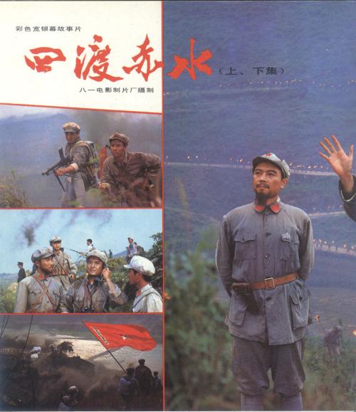 做农业银行对公流水账单多少钱